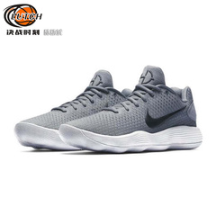 Nike Hyperdunk 2017 EP HD耐克男子实战耐磨低帮篮球鞋 897637