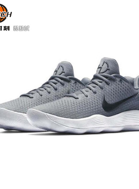 Nike Hyperdunk 2017 EP HD耐克男子实战耐磨低帮篮球鞋 897637