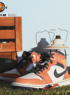 JORDAN Jordan 1 Mid 1白橙黑中帮复古篮球鞋 FV3619-106