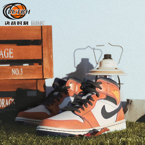 Jordan1Mid1白橙黑中帮篮球鞋