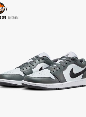 Air Jordan 1 Low AJ1 白灰低帮气垫缓震复古篮球鞋 553558-152