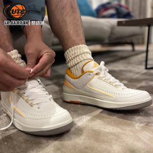 Jordan DV9956 男子低帮灰白橙蜜瓜运动复古篮球鞋 118 Low Air