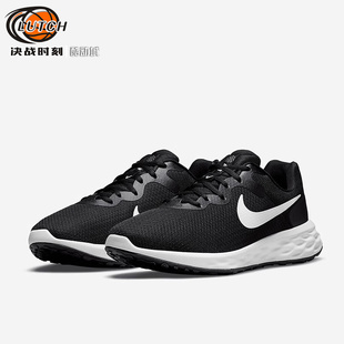 DD8475 耐克Nike 男子透气缓震休闲跑步运动鞋 003 REVOLUTION