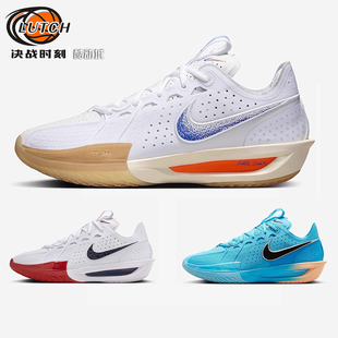 G.T.Cut Zoom 橙男子防滑低帮气垫篮球鞋 103 Nike DV2918 Air