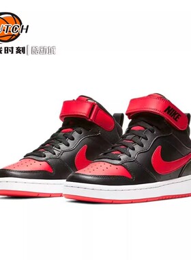 Nike Court Borough Mid 2 GS黑红大童/女中帮休闲板鞋CD7782-003