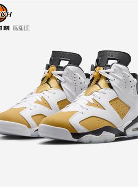 Air Jordan 6 AJ6 白黄男子运动缓震复古篮球鞋 CT8529-170