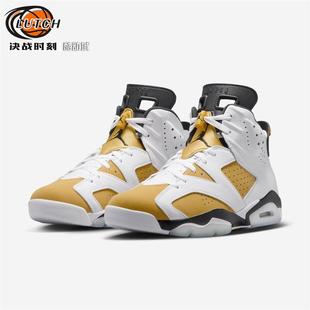 Jordan CT8529 白黄男子运动缓震复古篮球鞋 170 AJ6 Air