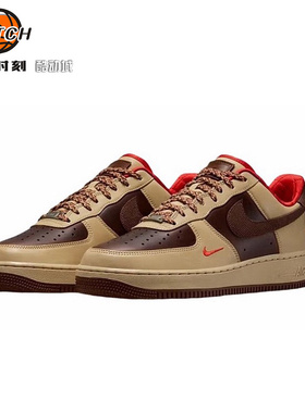 Nike Air Force 1 Low棕色空军一号男子休闲运动板鞋 HQ3447-222