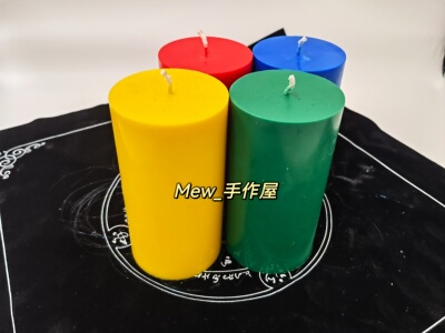 8×15cm手工蜂蜡大豆蜡制大蜡烛 三天蜡烛无味柱蜡粗蜡烛 可定制