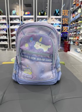 江博士专柜正品护脊减负书包小学生1-3年级女童S小码1Z11B3016BW
