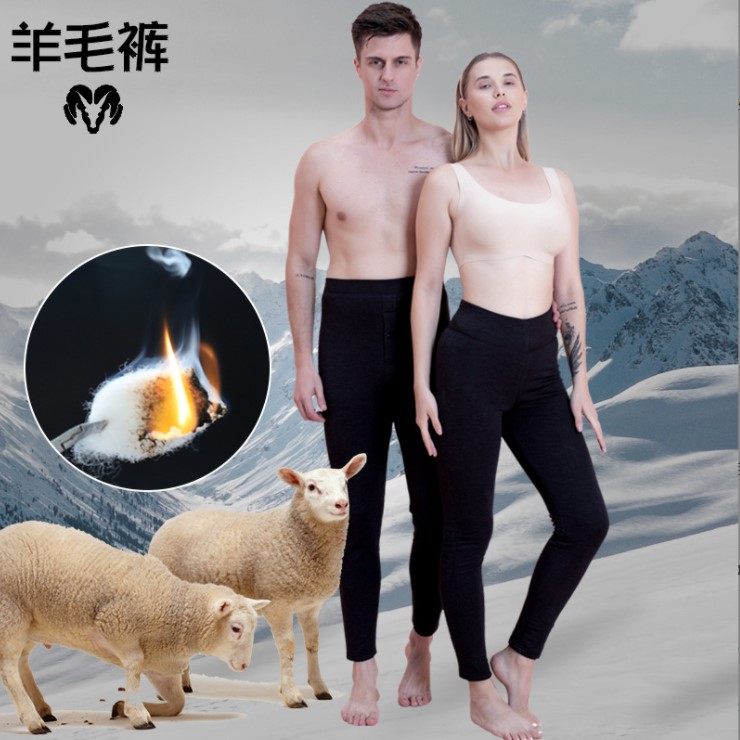 冬季高腰保暖内穿裤男女舒适透气保暖裤,女士内衣/男士内衣/家居服,保暖裤,淘宝优惠券,粉丝福利购,淘宝优惠卷