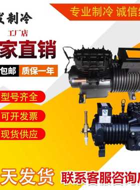 BFS31-TWM-380 BFS41 BFS51 BFS81原装3匹5P沈阳谷轮半封闭压缩机