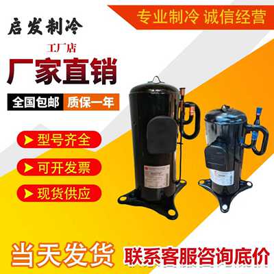 ANB78FVAMT三菱压缩机ANB78FZHMT