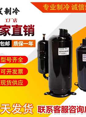 PH440M3CS-4MUL1 PH420M3CS-4KU1 PH225X2C-4FT全新空调3匹压缩机