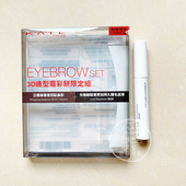 清货 防水纤长卷翘 中样 拍1发2 KATE凯朵纤维睫毛卷翘打底膏4g