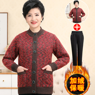 中老年人加绒加厚保暖两件套装女奶奶秋冬装毛衣妈妈外套太太开衫