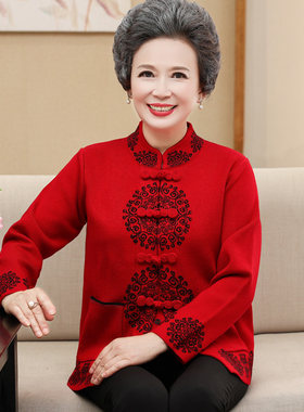 红色毛衣喜庆生日过寿唐装