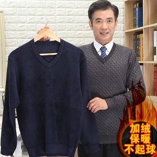 秋冬中年男v领毛衣中老年爸爸商务休闲鸡心领加绒加厚宽松羊毛衫