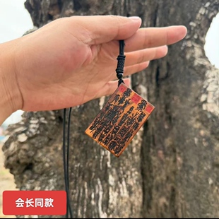 【张会长同款】道协监制张道长雷击木量子共振男女平安运转宅镇