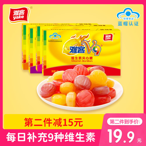 雅客48g盒装32颗多口味夹心糖