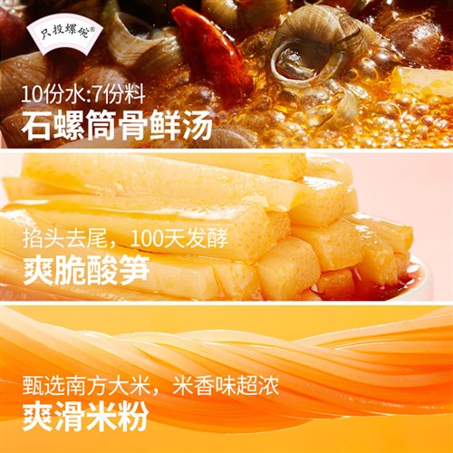 只投螺碗螺蛳粉米粉广西柳州正宗包邮整箱330g*5袋