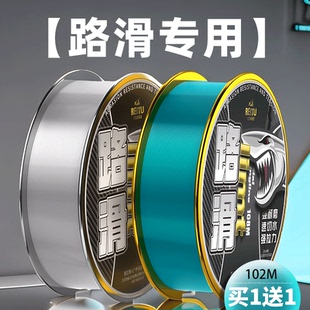 切水远投大物钓组套装 全套路滑鱼线主线碳氟线尼龙线滑漂专用鱼线