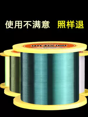 Sea rod 500 meters fishing line main line super pull sea rod throwing rod long throw special Luya nylon imported from Germany