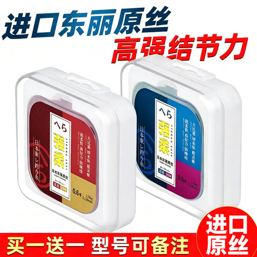 ⭕钓鱼线主线子线正品日本进口