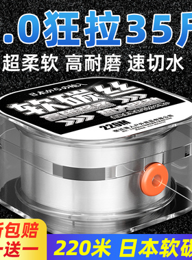 进口碳线正品主线碳素海钓海竿海杆抛竿钓鱼线专用子线路亚前导线