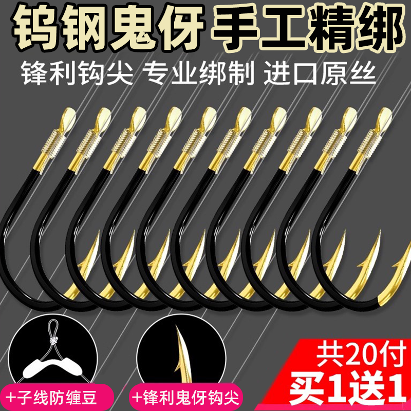 进口伊豆钓鱼专用大全子线双钩