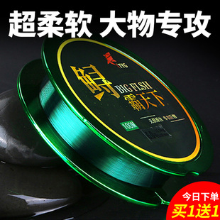 德国进口正品 大物鱼线主线子线超强拉力尼龙线巨物鱼线青鱼线