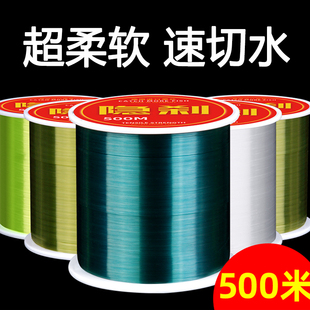 500米钓鱼线主线子线路亚竿海杆鱼线正品 日本进口矶竿筏钓尼龙线