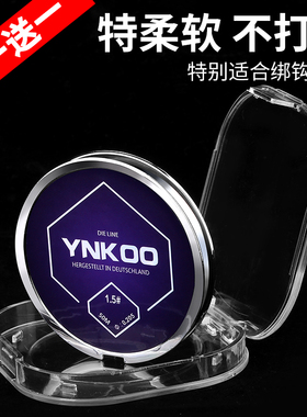 日本进口钓鱼线主线子线正品尼龙超柔软超强拉力渔具用品大全鱼具