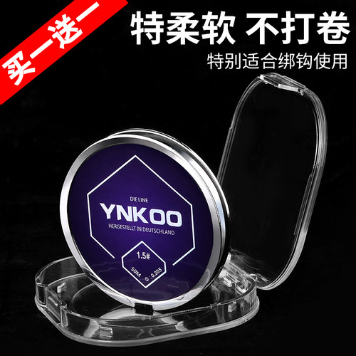 ⭕日本进口超柔软抗打卷超强拉力