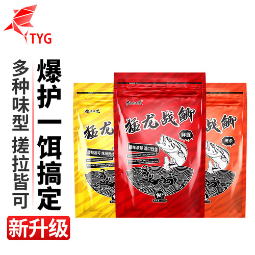 钓鱼饵料野钓鲫鱼鲤鱼夏季专用套餐奶香鱼食通杀黑坑拉饵散炮钓饵