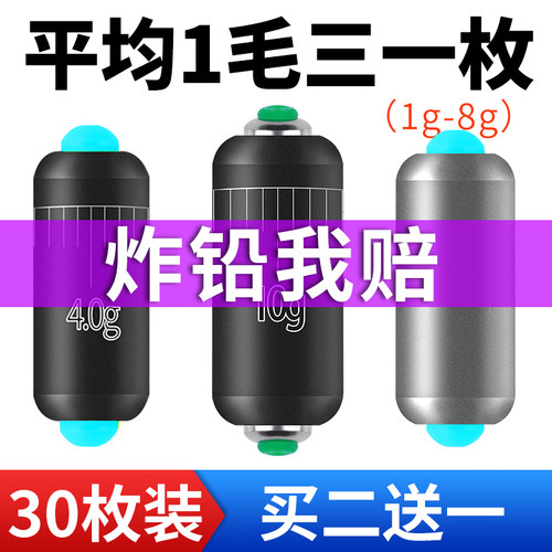 ⭕竞技刻度铅加厚环保不伤线铅皮