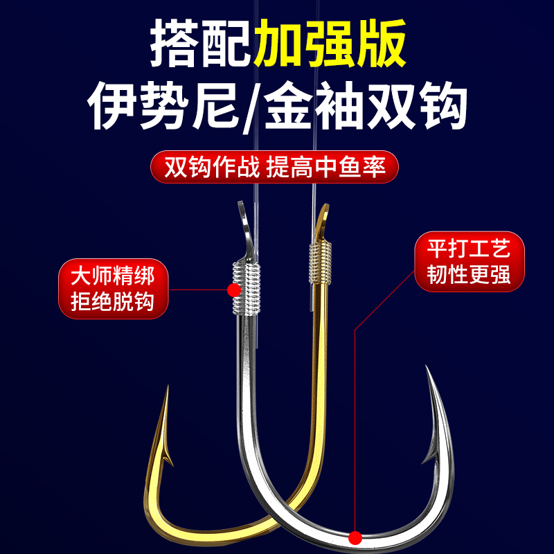 双钩七星漂线组绑好主线成品套装全套7星浮漂传统钓高灵敏免调漂