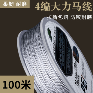 大力马钓鱼线主线进口正品 pe线强拉力路亚专用超柔软远投海杆海竿