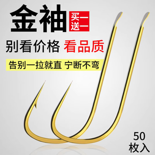 正品 鱼钩散装 细条钓鱼钩鲫鱼钩鱼勾有无倒刺无刺 钩金袖 日本进口袖