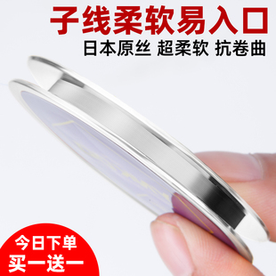 超柔软不打卷竞技钓鱼线主线正品 用品 子线强拉力超强高级渔具套装
