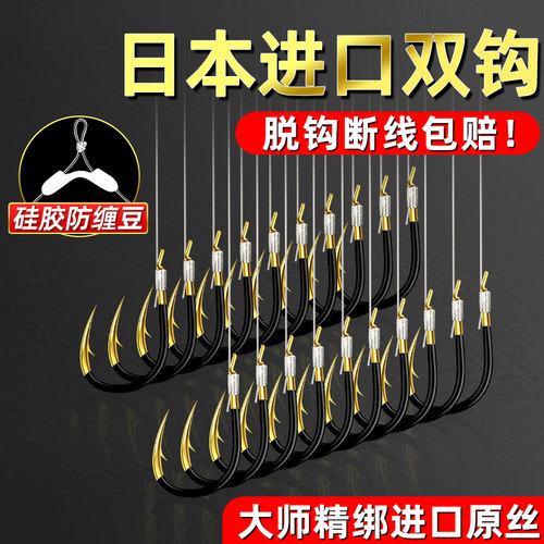 日本鱼钩成品子线全套伊势