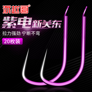 无倒刺鱼钓不跑鱼 新关东鱼钩 进口日本正品 散装 钩子鱼勾 鲤鱼钩