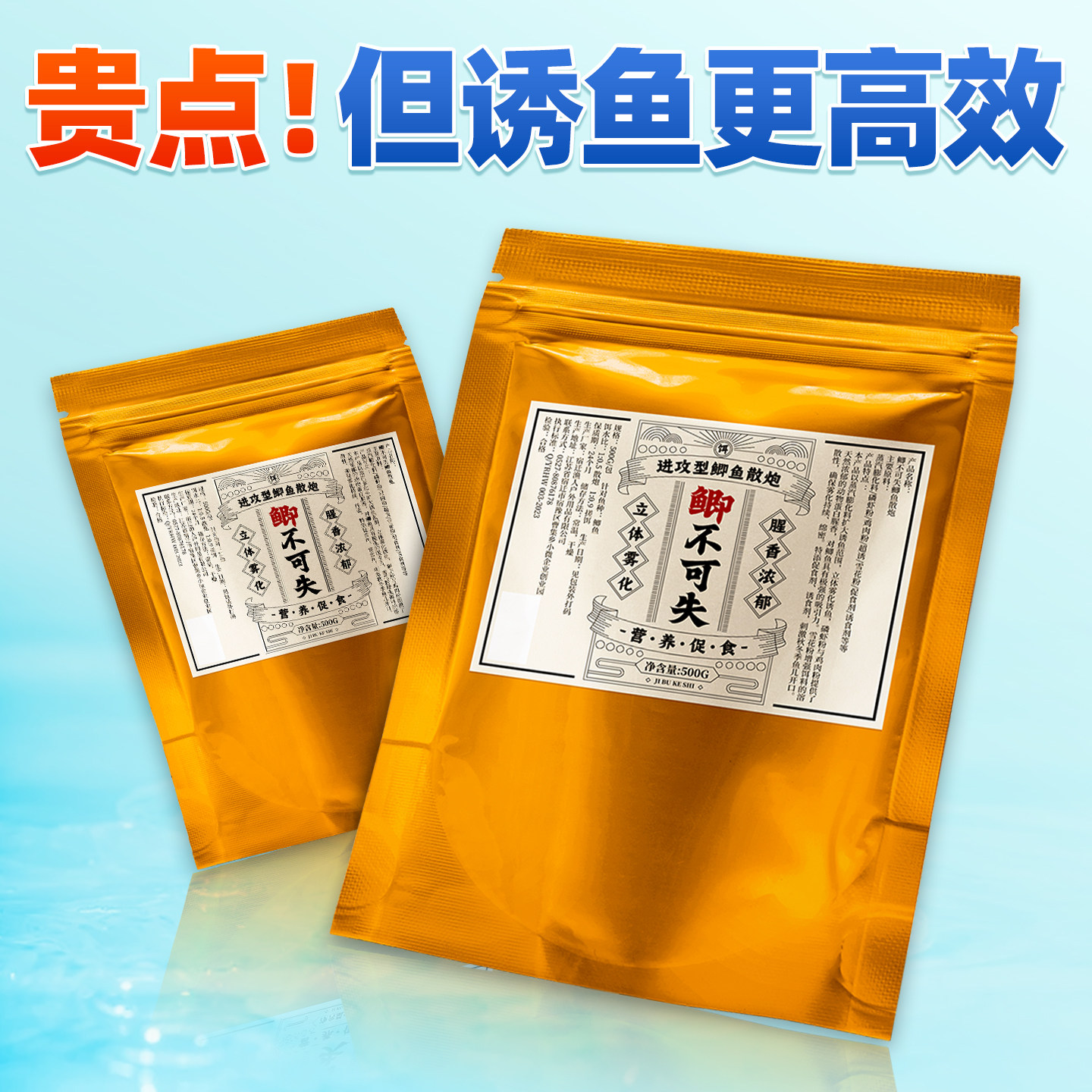鲫鱼散炮鱼饵料冬季黑坑野钓专用浓腥罗非大板鲫小物钓鱼底窝料,户外/登山/野营/旅行用品,台钓饵,淘宝优惠券,粉丝福利购,淘宝优惠卷