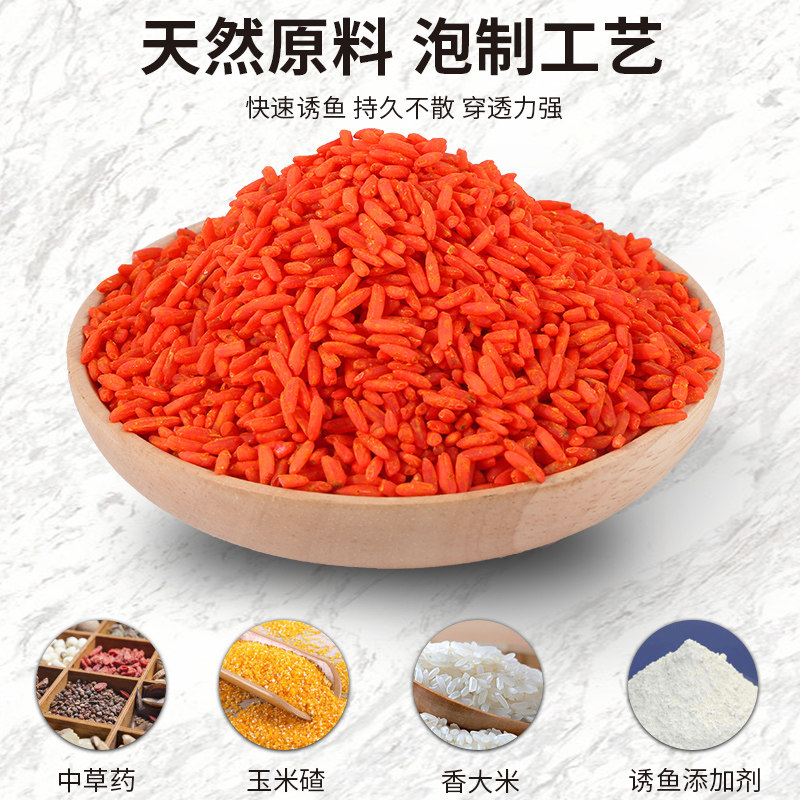现货钓鱼酒米维它打m窝米野钓春季鱼饵料鲫鱼鲤鱼窝料打底鱼食红