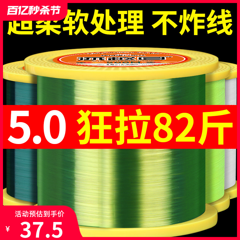 进口500米正品钓鱼线主线强拉力超柔软海杆路亚尼龙抛竿海竿专用