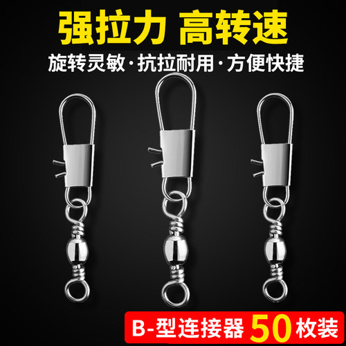 ⭕八字环连接器8字环b强拉力路亚