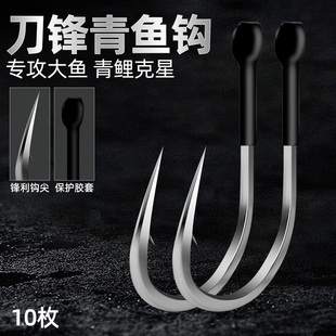 大号歪嘴刀锋青鱼钩正品进口大物专攻锋利钩尖散装加粗伊势尼鱼钩