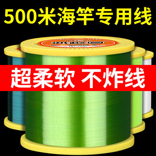 ⭕海杆尼龙线德国进口正品耐磨