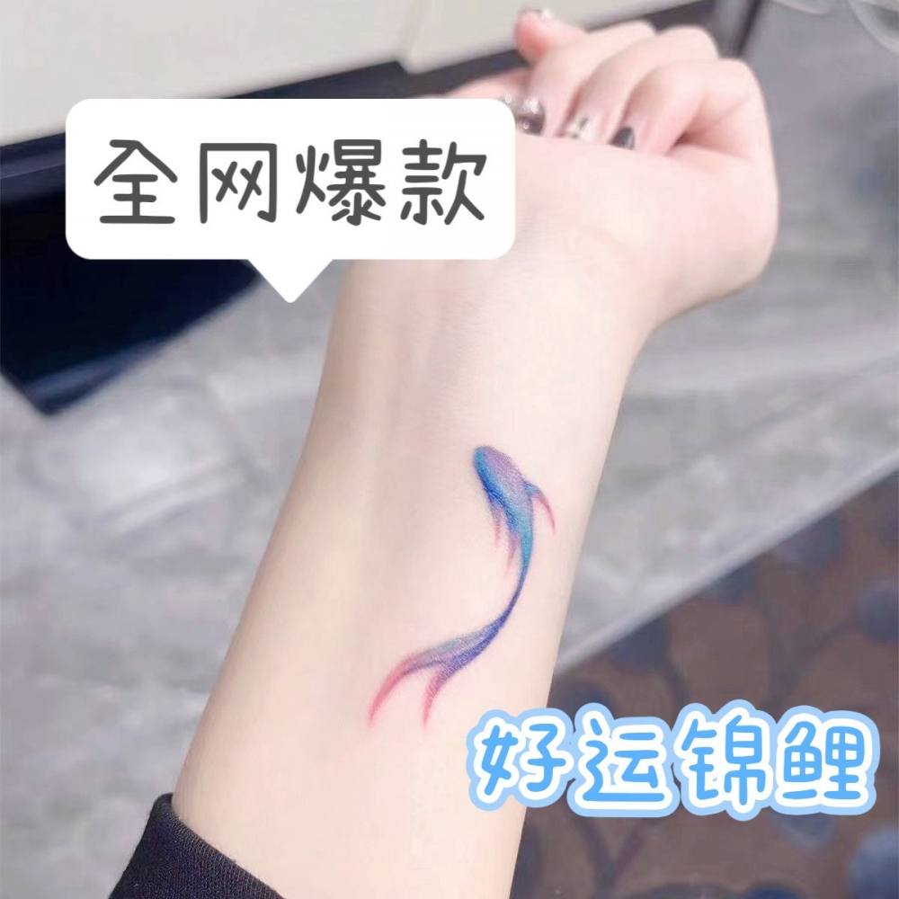 锦鲤纹身贴彩色唯美锁骨手腕小清