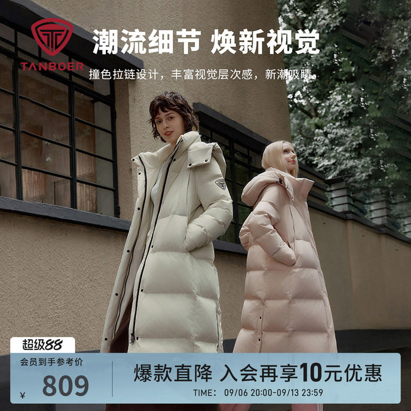 坦博尔冬季羽绒服女装过膝长款加厚款保暖高品质爆品时尚潮流外套